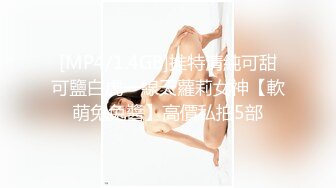 皮肤白皙巨乳网红『琳儿』大尺度私拍流出 极品爆乳SM乳夹诱惑 黑丝OL 开档粉穴翘美臀