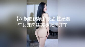 若隱若現更引人 孫樂樂完美半奶透視妝[75P/254M]