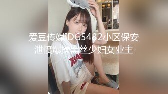 [2DF2] 留学生小雨为了免租和寄宿家庭的洋老头做爱，这大爷的卵蛋貌似有毛病这么大[MP4/102MB][BT种子]