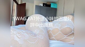 STP13229 台湾SWAG『希希』化身性爱治疗师 治疗射精障碍男子 用身体让病人肉棒侵入性治疗