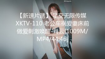 [MP4/ 676M]&nbsp;&nbsp;超诱人的黑丝小姐姐来了，全程露脸给小哥交大鸡巴样子好骚，直接在椅子上啪啪性爱，激情后入上位抽插好骚