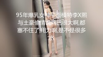 双飞漂亮闺蜜 啊啊好痛 享受帝王服务 一个舔鸡吧一个舔胸 被轮流无套输出 内射小粉穴