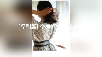 [MP4/ 570M] 无敌身材短发美少女！腰细胸大完美！张开双腿求操，跪在椅子上被后入