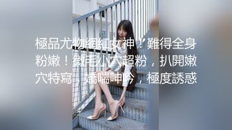 【极品❤️美少女】米娜学姐✨ 最新白虎名器01年在校大学生 婚纱新娘沦为哥哥性奴剧情淫慰 阳具速插蜜穴骚语挑逗 喷汁潮吹