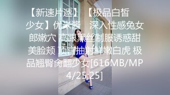 [MP4/ 762M] 大波浪性感美腿小姐姐！开档黑丝丁字裤，半脱下内裤，翘起屁股震穴，链子情趣装振动棒猛插