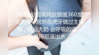 【极度淫乱❤️群P三人行】高颜值女神 三个洞都被堵满 被干的哭腔呻吟 高潮颤挛抽搐 多体位蹂躏爆草