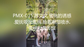 【AI换脸视频】[国产AV国语对白] 程潇 和男友宾馆自拍性爱 [14-03]