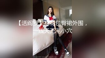 STP33136 酒吧搭讪的美女，身材苗条，看着挺骚还在装矜持，推倒干两炮，对白精彩情节劲爆