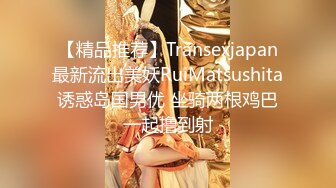 [MP4/ 1.11G] 甜美饥渴美少妇酒店开好房 专门准备了伟哥给情人吃完大干一场