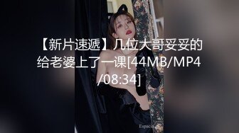 国产麻豆AV 爱豆 MAD011 玉女心经 新人女优 陈可心