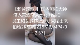 【新片速遞】&nbsp;&nbsp;&nbsp;&nbsp;秀人网又一极品萝莉娃娃脸新人-人如其名的乖乖女【梦灵儿】隐藏SVIP高价作品-大尺度露逼，模拟啪啪观音坐莲，身材S级棒[128M/MP4/0