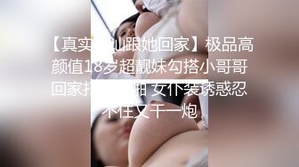 【新片速遞】&nbsp;&nbsp;优雅气质尤物御姐女神✅黑丝高跟大长腿 气质反差人妻，摸她几下就开始流水了 外表有多端庄床上就有多淫荡[421M/MP4/07:58]