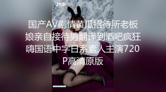 穷人女神富人母狗！推特极品反差大奶空姐【小雨是个大奶骚空姐】奢侈的生活下机就被金主肏