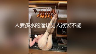 推特露脸可盐可甜极品女菩萨福利姬【姬苏妄】私拍合集，日常制服裸身淫荡展示紫薇，私处相当诱人苏妄言-对着镜子紫薇