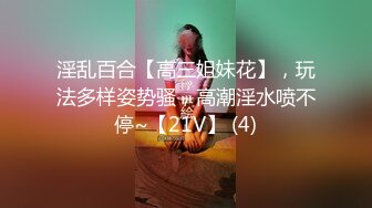 “学长你好帅啊”满眼都是你的女孩你们遇到过吗？【狠货高科技看简阶】