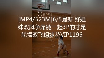 [亞洲無碼] 【果条果贷23】本次逾期11位主角几位不错的大奶子少妇[RF_MP4_2600MB] (1)