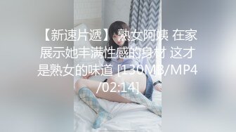 [MP4/ 219M]&nbsp;&nbsp;大肉棒配肥臀榨汁机 又把我精液榨干了 给骚逼女友射得到处都是