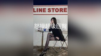 【新片速遞】 新人小少妇露脸深夜发骚，听狼友指挥慢慢脱光，揉奶玩逼嘴里叼着内裤的样子好骚，按摩棒自慰骚穴浪叫呻吟[298MB/MP4/01:02:08]