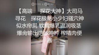 【新片速遞】 颜值不错的小嫂子深夜让小哥硬扒了衣服草给狼友看，舔逼舔菊花各种抽插爆草吃奶，给她草爽了露脸舔鸡巴精彩[1.85G/MP4/01:45:39]