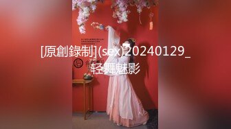 最新流出黑_客❤️【破_解家庭摄_像头】偷_拍夫妻啪啪5及单女单男外泄合集 (2)