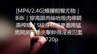 [MP4/ 583M]&nbsp;&nbsp;妇女研究员，下午场，精品下少妇，前凸后翘，身材满分却不想吹，怒斥婊子要求退钱