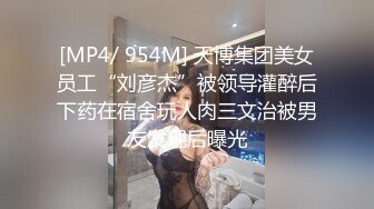 [MP4/685MB]2023-2-26酒店周末情侣大放送你方唱罢我登场大叔侧入美女尖叫