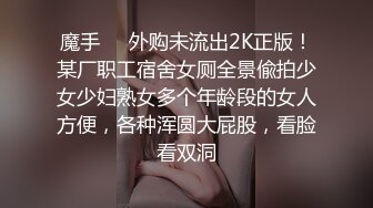 淫妻对白老婆想体验多人，留言私信探讨