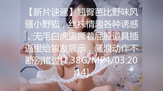 【迷奸睡奸系列】❤️极品小美人被迷晕❤️被人各种玩弄，还用矿泉水瓶子插逼玩弄