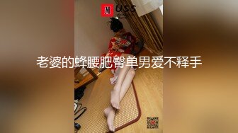 老婆的蜂腰肥臀单男爱不释手