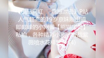 【超清AI画质增强】，3000一炮，【太子探花】，外围女神，极品19岁嫩妹，验完钞票真假，脱光被干一小时