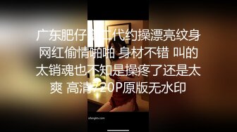 【精东影业】JDKR02 喜欢约炮的女子 大学生美樱