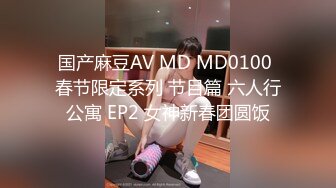 【抖音精选】为了出名也是拼了的抖音快手疯狂妹子❤️漏B漏奶超级疯狂 合集第五弹206V