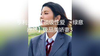 【新片速遞】&nbsp;&nbsp;诱人的大奶萌妹跟她的小姐妹一起性感展示，露脸激情大奶子掰开小穴给狼友看，听狼友直接撅着屁股要狼友快草[631MB/MP4/51:24]