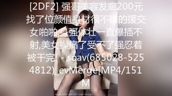 【快手泄密】18万粉丝小网红  甜甜妹 美乳极品身材嫩妹 啪啪做爱+自慰 (1)