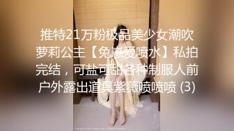 麻豆传媒 MD-0216《反差淫女初登场》吃着他人肉棒 叫给男友听 楚梦舒