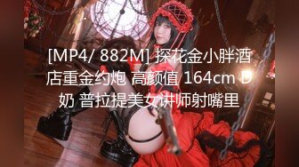 美女闺蜜双飞4P 两个高个大长腿美女 一贫乳一大奶 被两哥们一人一个操逼比赛 说说笑笑