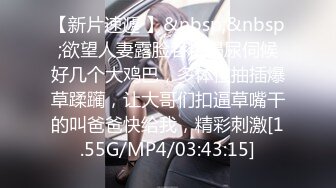 [MP4/589MB]10-8小婊寻欢约啪微胖少妇，美乳黑丝伴良宵，后入大屁股真爽