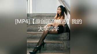 把白皙漂亮女同事灌醉后啪啪