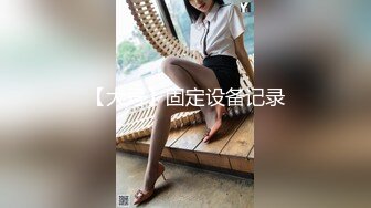 学妹穿上性感瑜伽裤配小白袜，绝了！完美酮体，舔穴爆操！大鸡巴灌满反差婊小母狗的骚穴