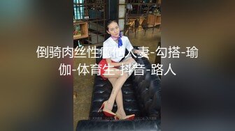 内射肉逼老婆，第一次拍摄害羞！