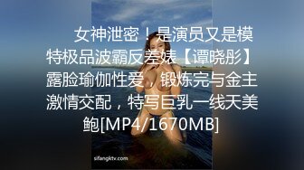 核弹流出推！极品夫妻-bw_couple集P2！丰臀爆乳高颜值，各种啪 丝袜美腿 深喉母狗，操的死去活来