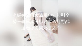 城中村老式沟厕连拍几个美女少妇 其中一位尿太急都尿摄像头上了