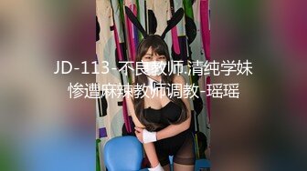 (精東影業)(jdty-030)(20221222)屌絲逆襲之凌辱拜金女-蘇茜