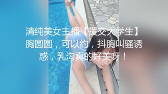 [MP4]清纯系天花板！极品尤物邻家妹妹！6小时激情诱惑，无毛嫩穴大屌插嘴