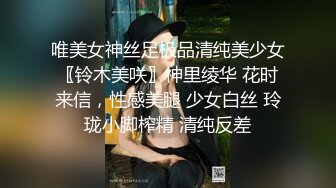 【全网首发】高价购入小姐姐的好闺蜜出售视频：穿着礼服在家里自慰抠逼，淫语挑逗，奶子很大720P高清