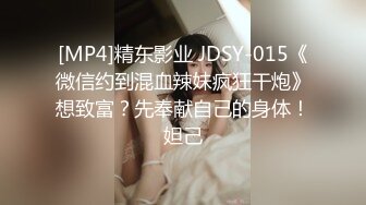 骚逼老婆~知道我出差回来~在家早已换上性感的透视装等我回去艹她！就喜欢她在我面前骚骚的小样！爽！！