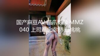 [MP4/ 1.55G]&nbsp;&nbsp;170CM眼镜美妞大战头套男，超细美腿吊带肉丝，毛毛浓密假屌伺候，扶着JB挺入抽送