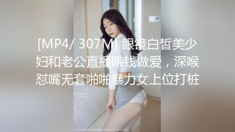 【新片速遞】&nbsp;&nbsp;♈♈♈2024年10月， 换妻界顶流【爱玩夫妻】，两个男人，不同男人的肉棒尺寸与形状，进入阴道都会产生独一无二感受[1.03G/MP4/16:54]