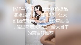 【AI换脸视频】隆妮 酒吧女前台和男客户做爱