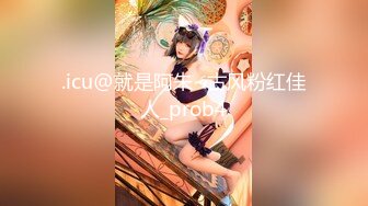 【新片速遞】2022-1-6 《麻辣王子》腹肌帅哥约操良家00后学生妹，扶着大屁股后入爆操，被妹子夸好厉害，冲刺猛操搞得受不了[456MB/MP4/1:01:57]